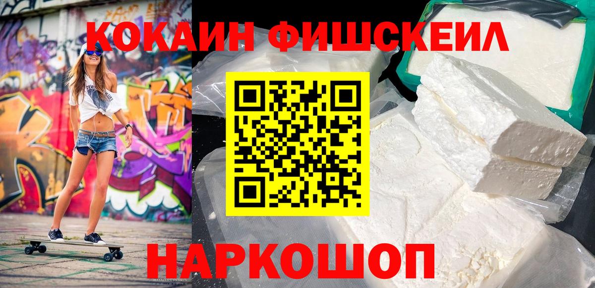 COCAIN Боливия  Cocaine Эквадор  Вход с VPN  где продают наркотики  Пыть-Ях 