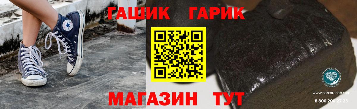 Пыть-Ях  ГАШИШ гашик  ГАШ  Вход с VPN 