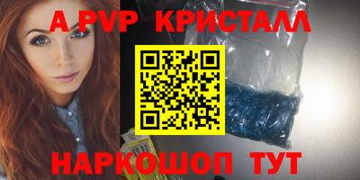 первитин Бузулук