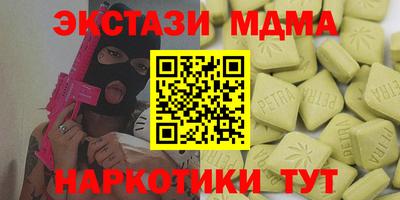 МДПВ Бугуруслан
