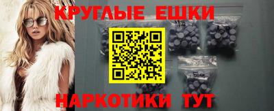 первитин Бузулук