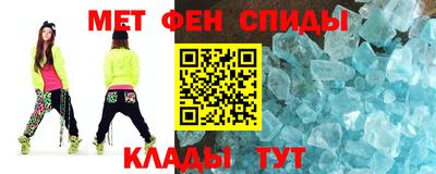 первитин Бузулук