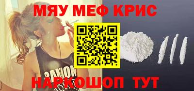 первитин Бузулук