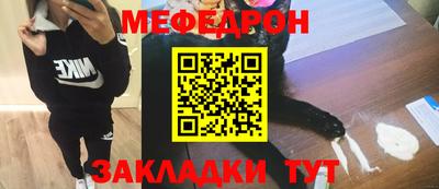 МДМА Волжск