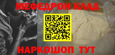 первитин Бузулук