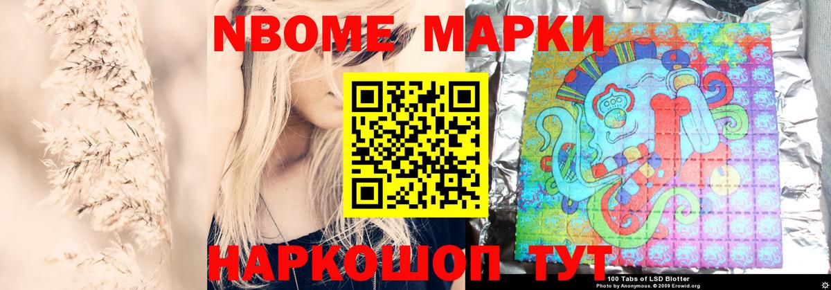 LSD-25 экстази ecstasy  Вход с VPN  Пыть-Ях 