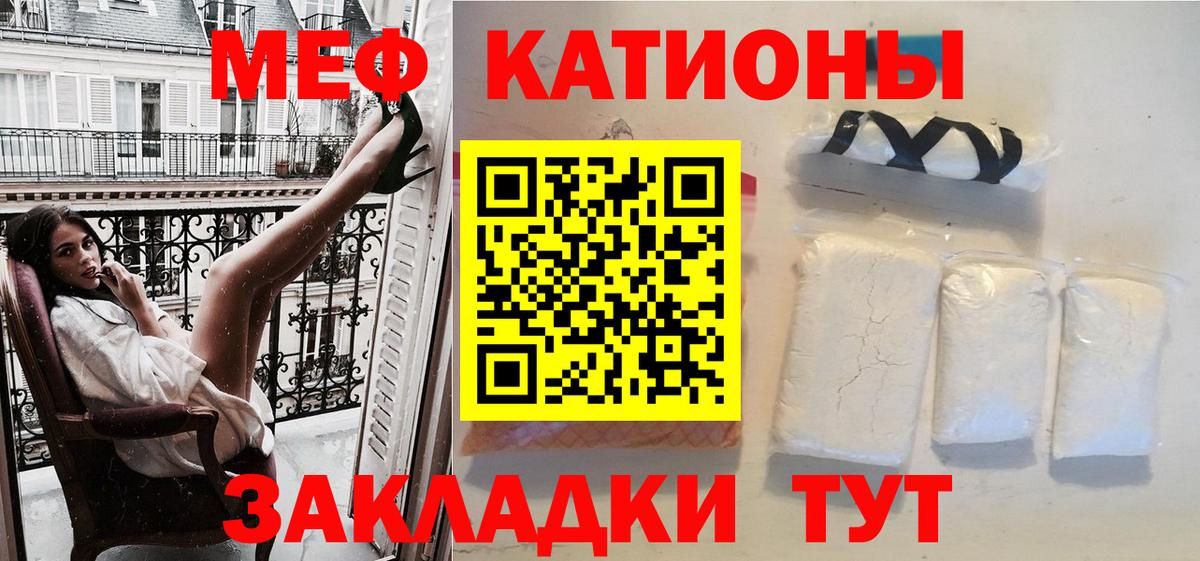 Пыть-Ях  МЕФ  Меф  Вход с VPN  Мефедрон мяу мяу 