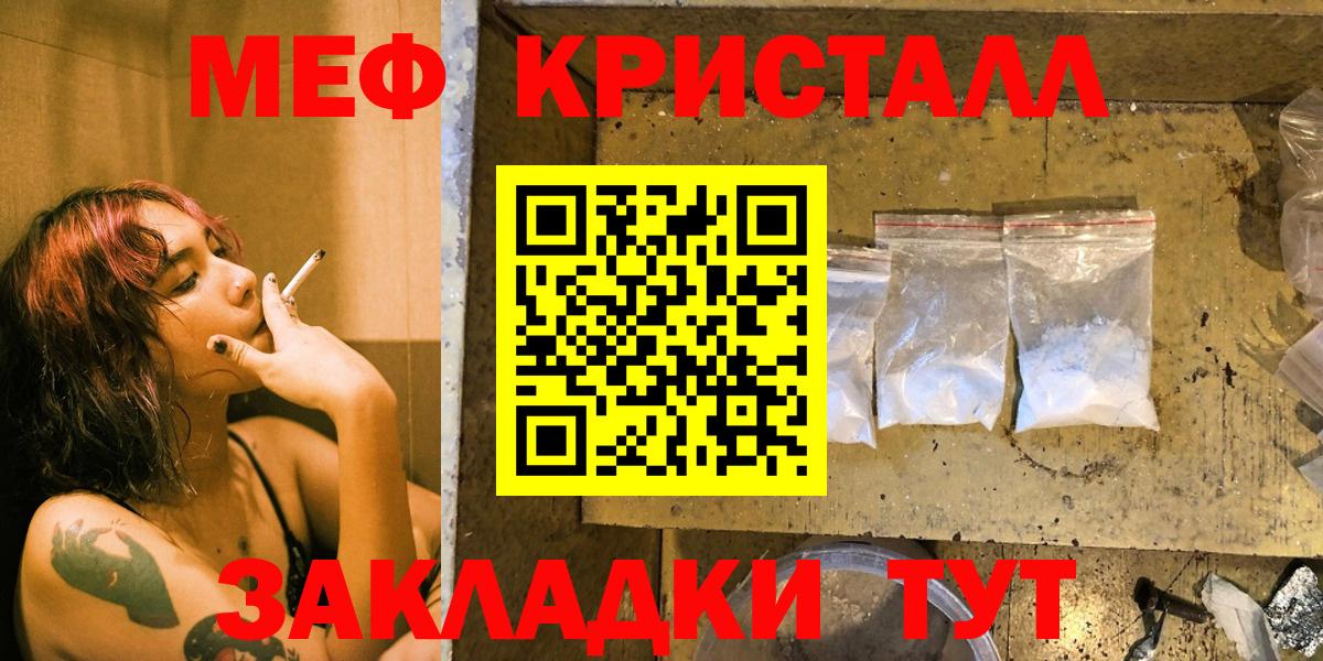 Меф мяу мяу мука Пыть-Ях