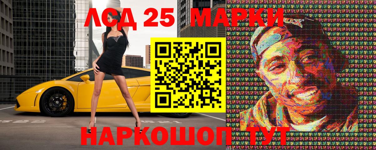 Марки NBOMe 1,8мг Пыть-Ях