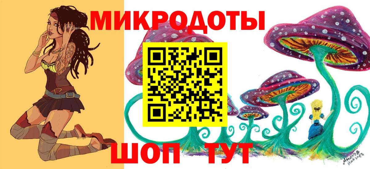 Псилоцибиновые грибы Psilocybe  Вход с VPN  Пыть-Ях 