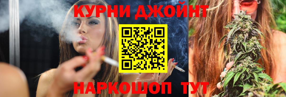 Бошки марихуана LSD WEED  Канабис планчик  Бошки Шишки THC 21%  Пыть-Ях  Вход с VPN 
